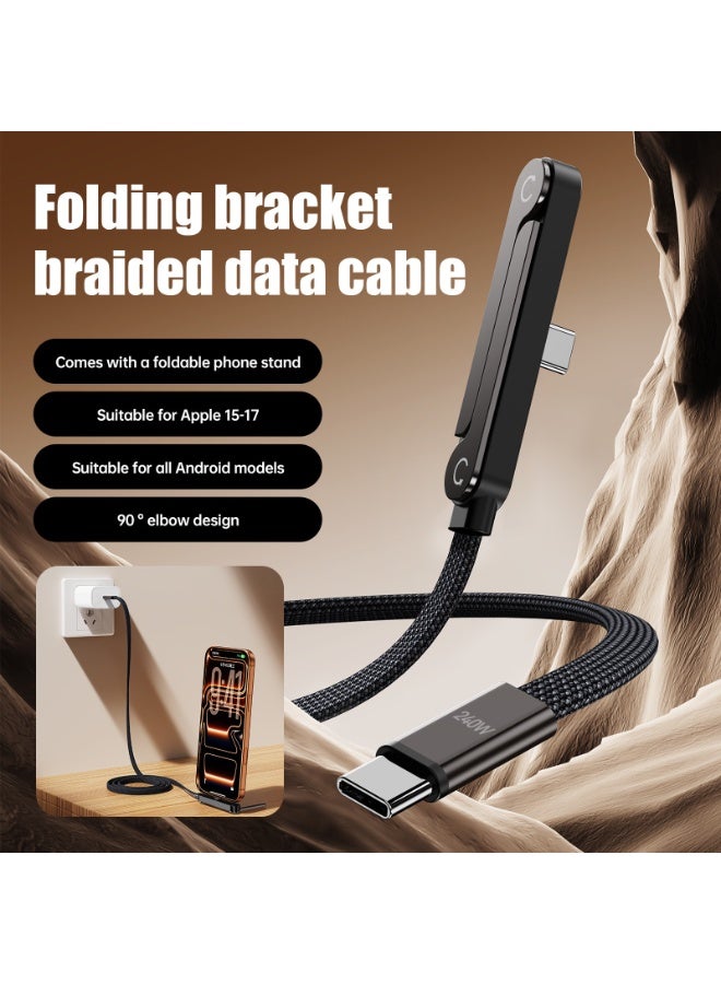 SUFADA 240W fast charging foldable mobile phone bracket data line fast charging line - Image 1